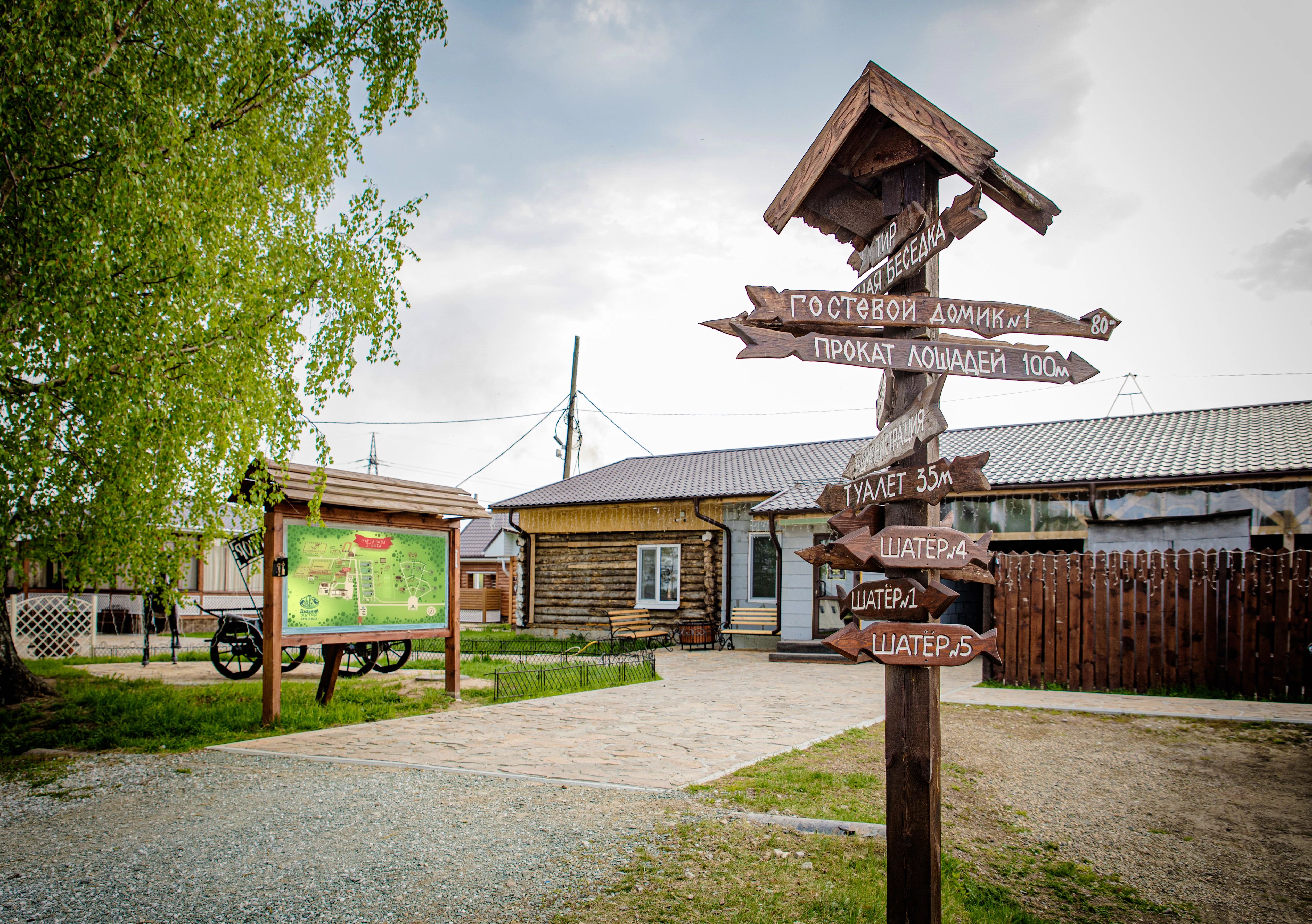 Компания Компания